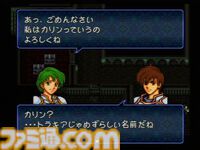 『ファイアーエムブレム トラキア776』が発売された日。『聖戦の系譜』の外伝的作品で、シリーズ屈指の難度を誇るニンテンドウパワーの人気No.1ソフト【今日は何の日？】