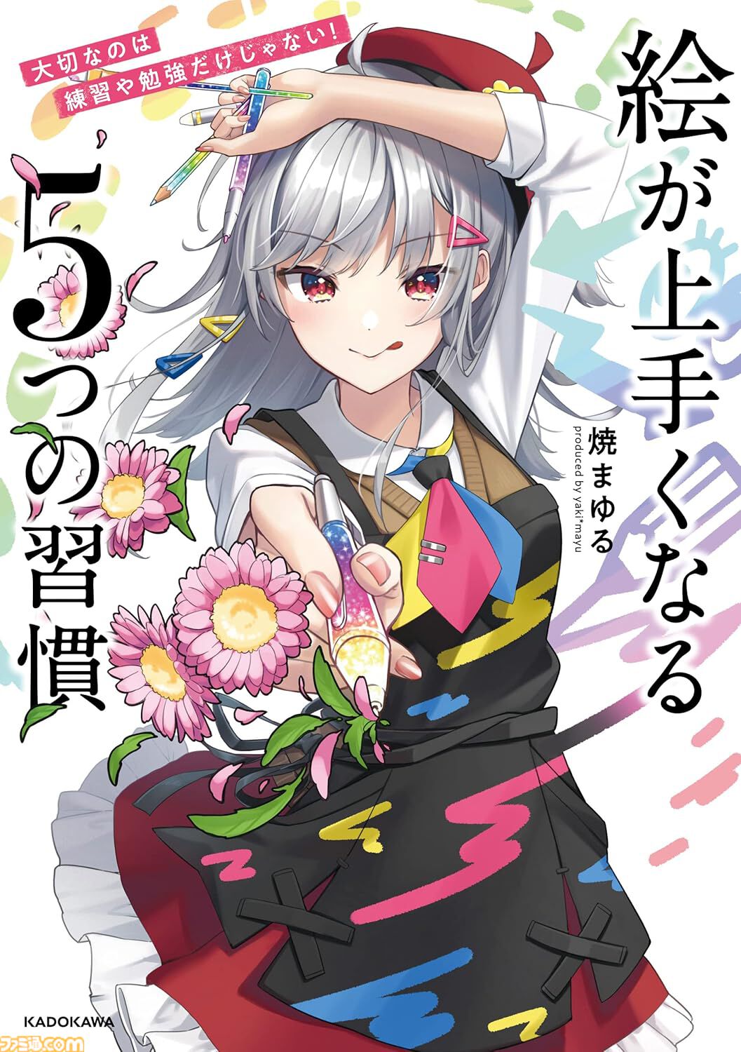 Kindleで最大15％ポイント還元のまとめ買いキャンペーン開催中