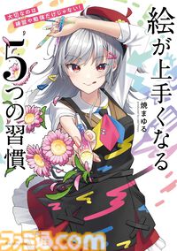 Kindleで最大15％ポイント還元のまとめ買いキャンペーン開催中。『ぼざろ』『スキロー』『ニセモノの錬金術師』『サイレント・ウィッチ』などが対象