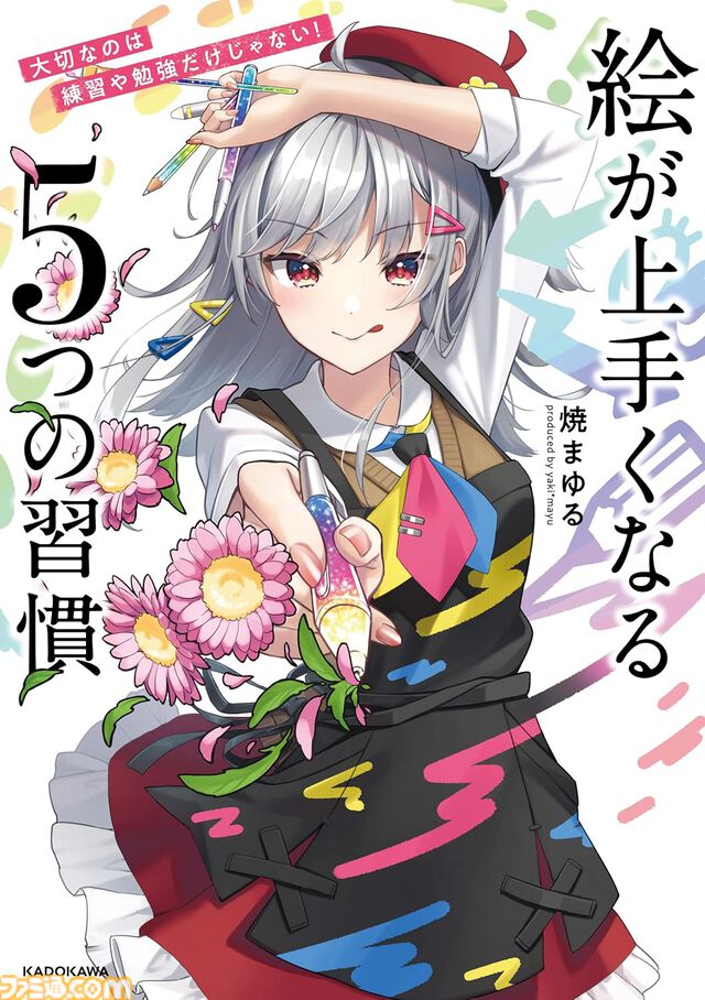 Kindleで最大15％ポイント還元のまとめ買いキャンペーン開催中。『ぼざろ』『スキロー』『ニセモノの錬金術師』『サイレント・ウィッチ』などが対象