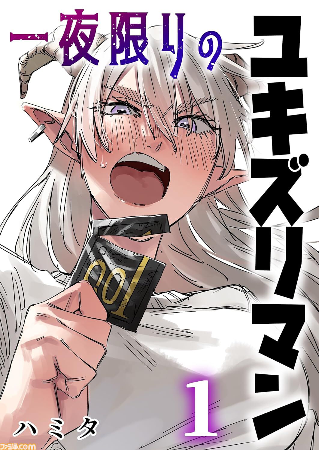 絵本　１５冊　まとめ売り イラストレーション (Illustration) No.218 (発売日2018年04月18