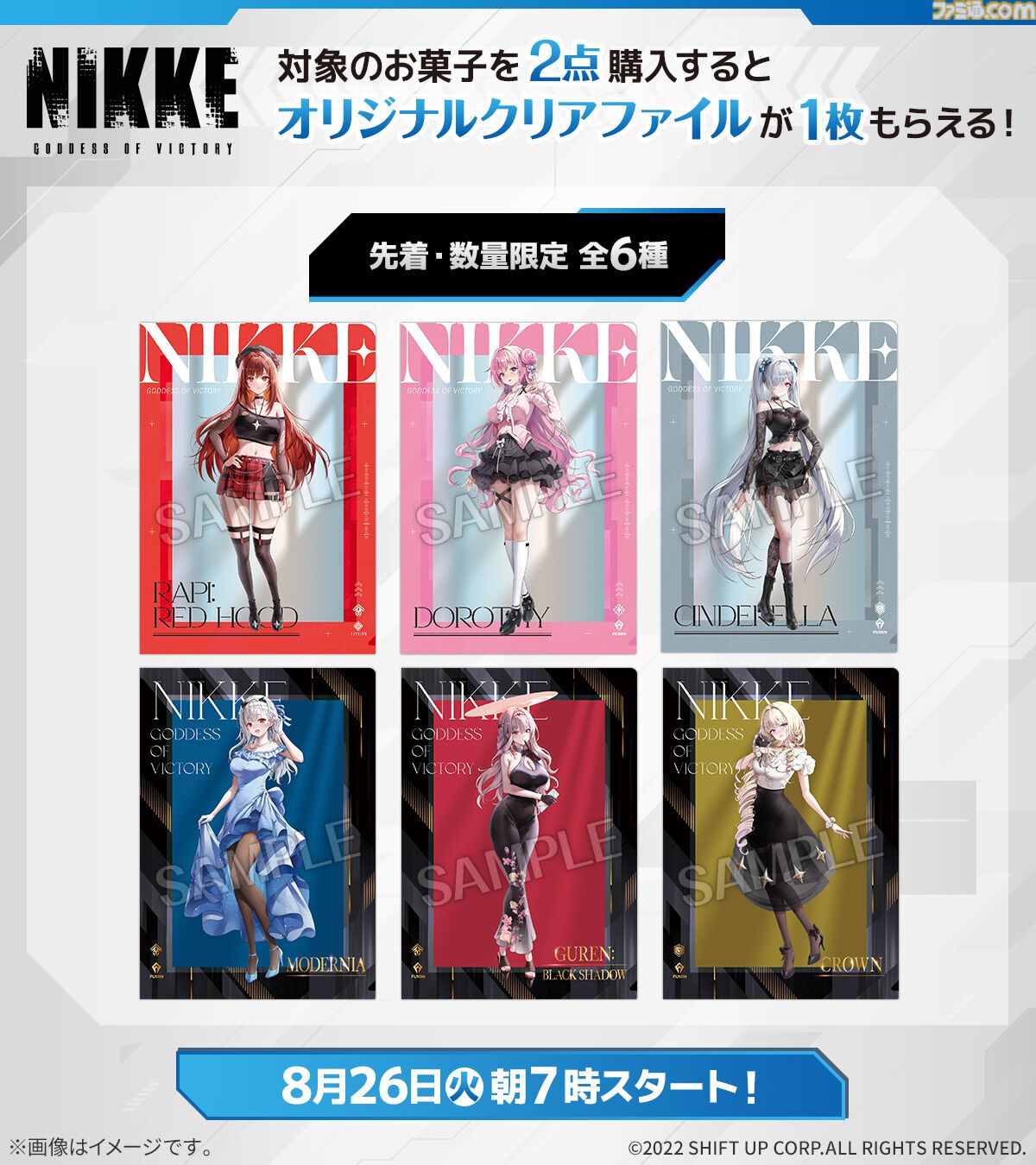 NIKKE 　キャンペーンプロモ全種　4コン 714aKezFr2L._AC_SY200_QL15_.jpg