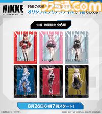 『NIKKE』のキャンペーンが本日（8/26）よりローソンで開催。対象のお菓子2点購入でクリアファイル（全6種）もらえる【ニケ】
