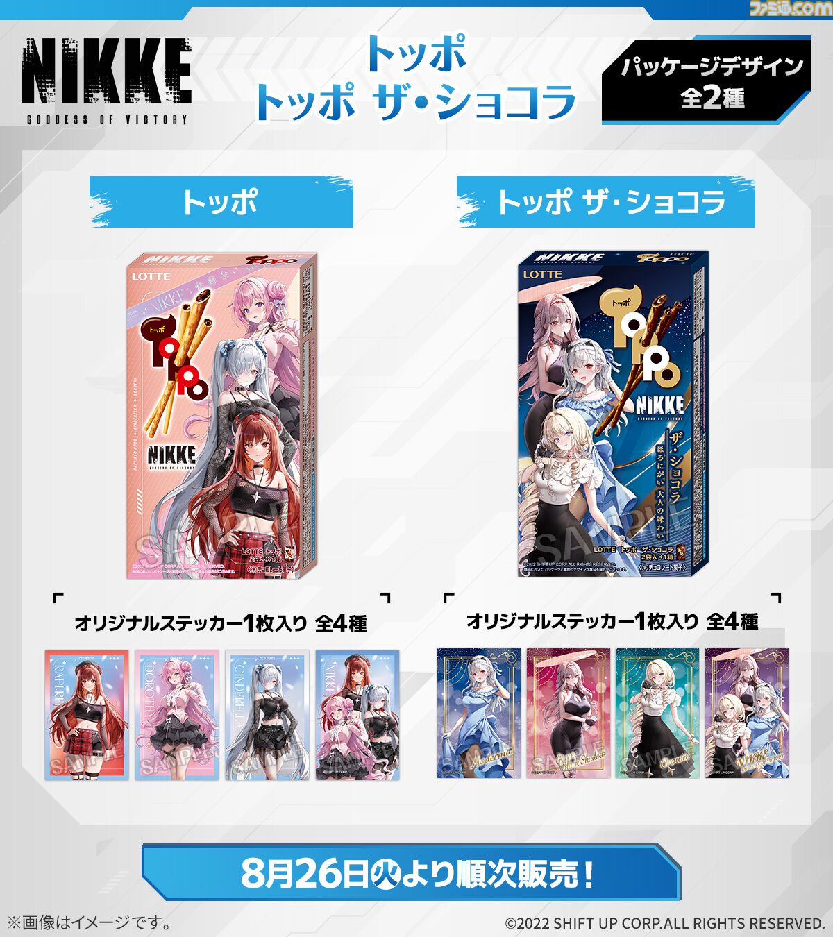 ヴァイス　NIKKE 　キャンペーンプロモ全種4枚コンプ モモンガ on X: 