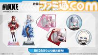 『NIKKE』のキャンペーンが本日（8/26）よりローソンで開催。対象のお菓子2点購入でクリアファイル（全6種）もらえる【ニケ】