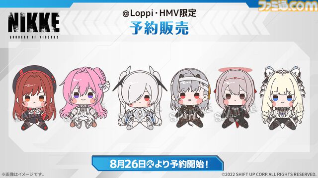 『NIKKE』のキャンペーンが本日（8/26）よりローソンで開催。対象のお菓子2点購入でクリアファイル（全6種）もらえる【ニケ】