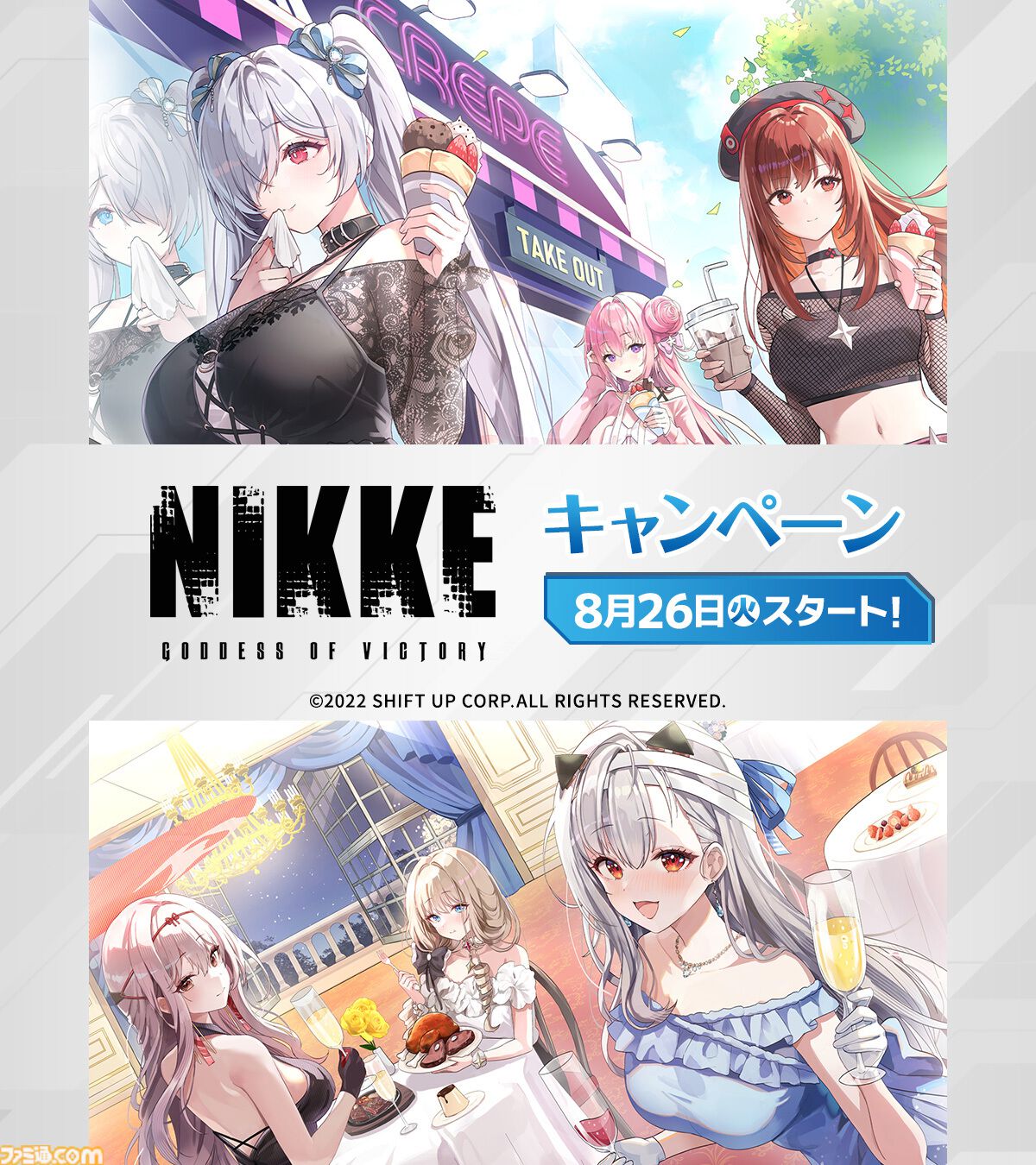 ヴァイス　NIKKE 　キャンペーンプロモ全種4枚コンプ NIKKE キャンペーンプロモ全種 4コン - ヴァイスシュヴァルツ