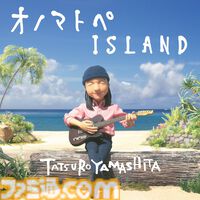 『ポケモンコンシェルジュ』じゃれつくウインディ、コダックの頭の毛が気になるコリンクなど新エピソードの写真公開。9月9日からは『ポケモンGO』に浮き輪をつけたコダックが登場