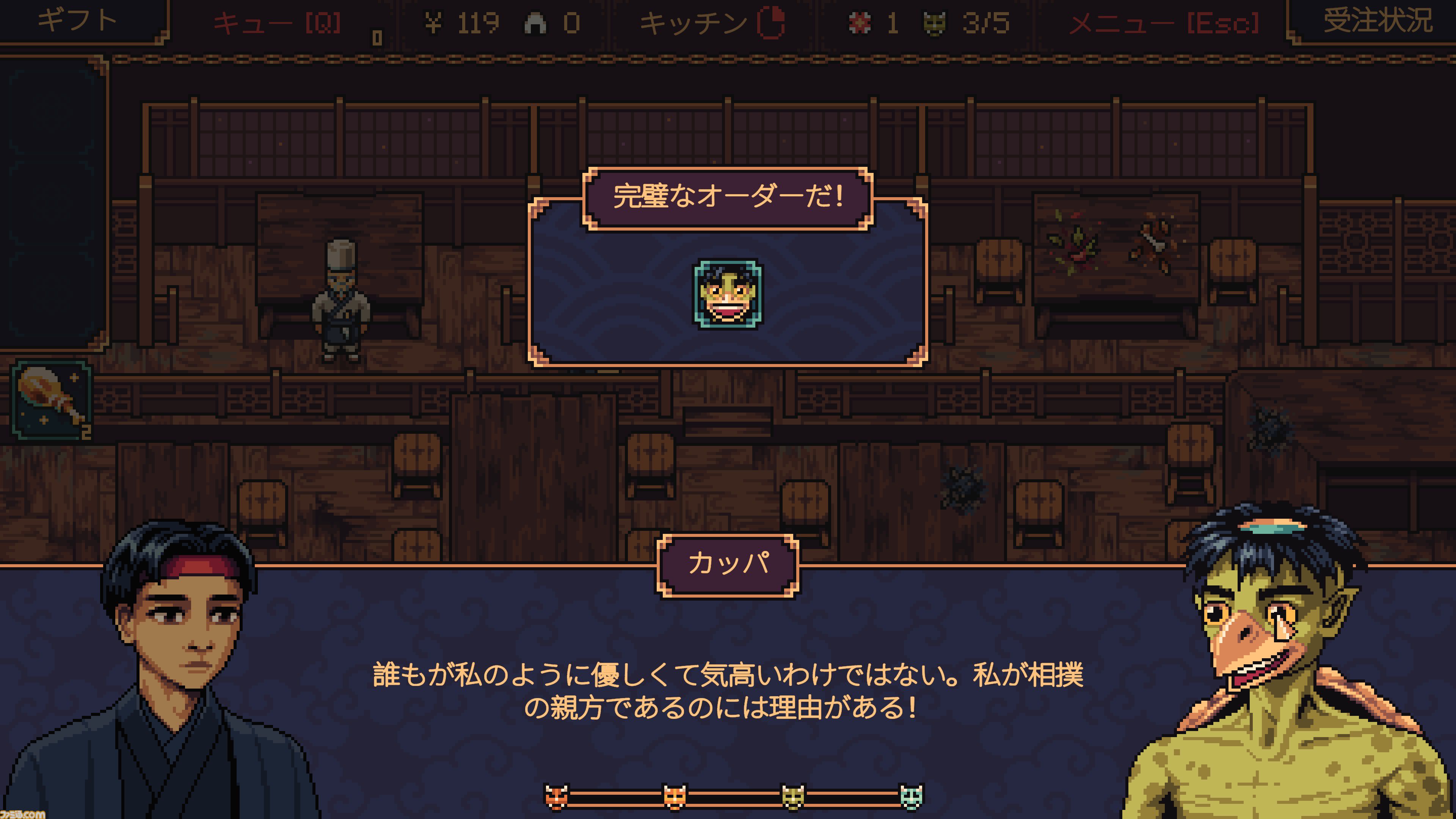 『The Way of the Tray』日本の妖怪たちをおもてなしするちょっと不思議なレストランでのウェイターシミュレーター。リリース記念に20％オフの960円で登場。日本語にもいきなり対応