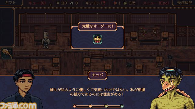 『The Way of the Tray』日本の妖怪たちをおもてなしするちょっと不思議なレストランでのウェイターシミュレーター。リリース記念に20％オフの960円で登場。日本語にもいきなり対応