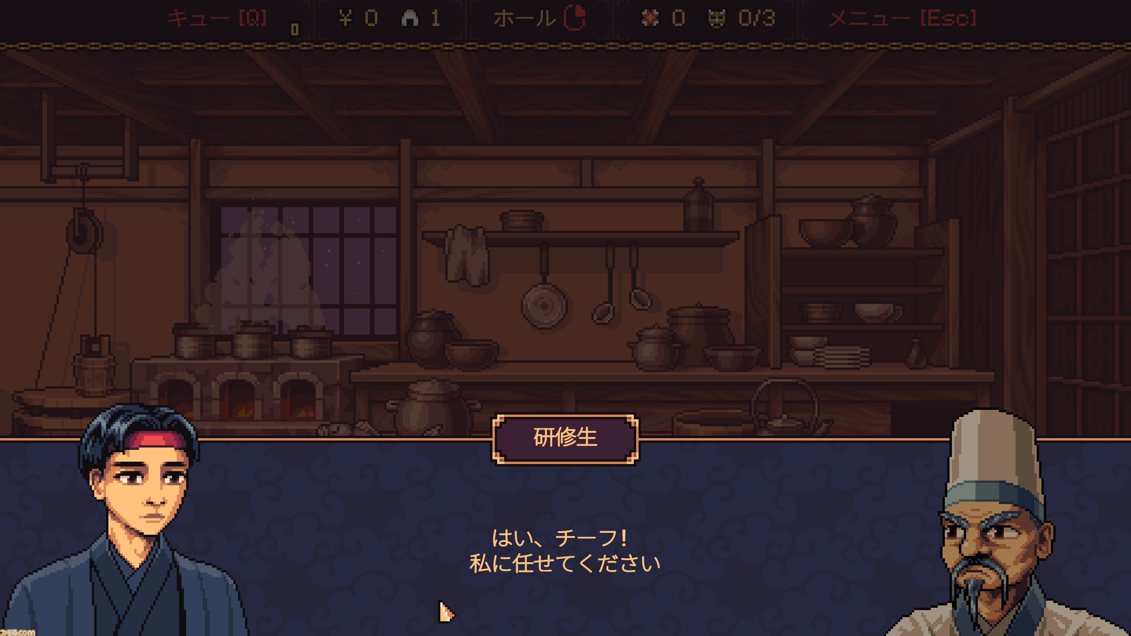 『The Way of the Tray』日本の妖怪たちをおもてなしするちょっと不思議なレストランでのウェイターシミュレーター。リリース記念に20％オフの960円で登場。日本語にもいきなり対応