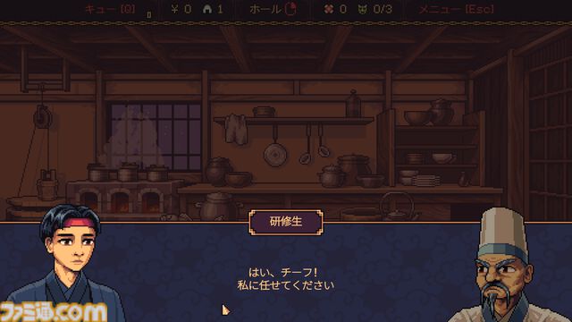 『The Way of the Tray』日本の妖怪たちをおもてなしするちょっと不思議なレストランでのウェイターシミュレーター。リリース記念に20％オフの960円で登場。日本語にもいきなり対応
