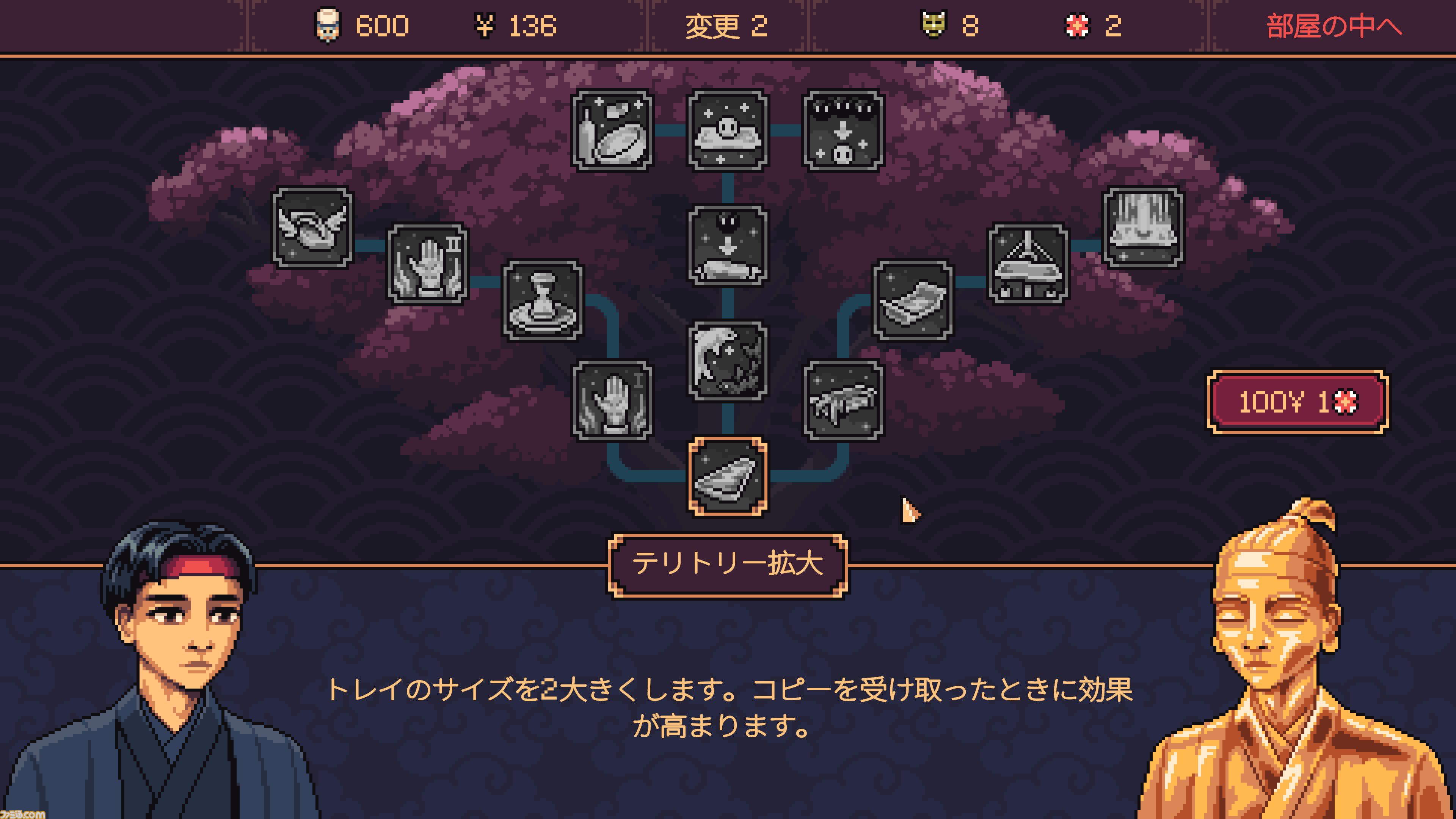 『The Way of the Tray』日本の妖怪たちをおもてなしするちょっと不思議なレストランでのウェイターシミュレーター。リリース記念に20％オフの960円で登場。日本語にもいきなり対応