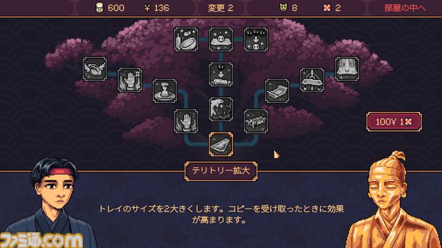 『The Way of the Tray』日本の妖怪たちをおもてなしするちょっと不思議なレストランでのウェイターシミュレーター。リリース記念に20％オフの960円で登場。日本語にもいきなり対応