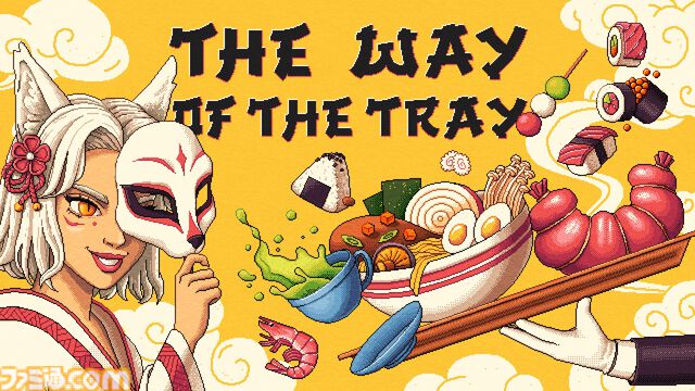 『The Way of the Tray』日本の妖怪たちをおもてなしするちょっと不思議なレストランでのウェイターシミュレーター。リリース記念に20％オフの960円で登場。日本語にもいきなり対応