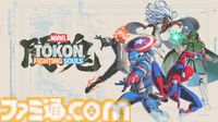 『ゴースト・オブ・ヨウテイ』や『MARVEL Tōkon: Fighting Souls』の試遊出展が決定。PS Plus加入者は試遊の事前予約受付も。プレイステーションブース出展内容公開【TGS2025】