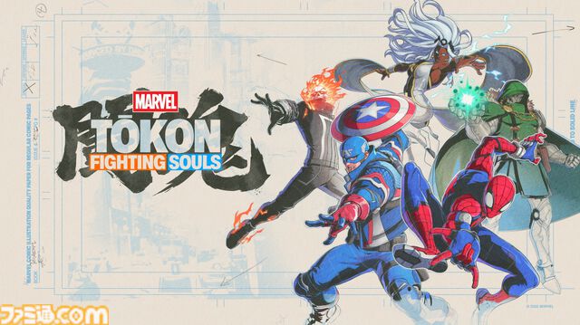 『ゴースト・オブ・ヨウテイ』や『MARVEL Tōkon: Fighting Souls』の試遊出展が決定。PS Plus加入者は試遊の事前予約受付も。プレイステーションブース出展内容公開【TGS2025】