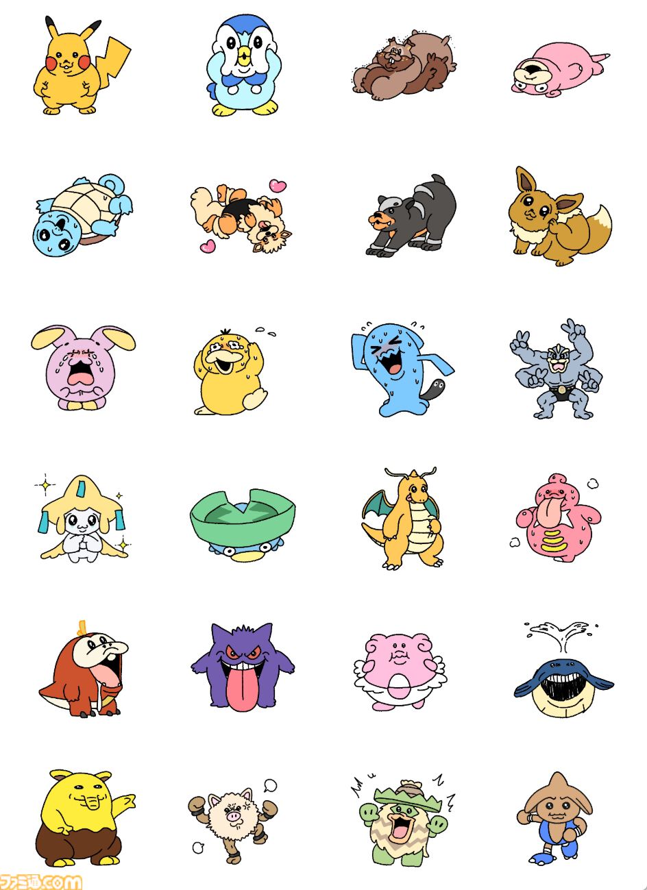 ポケモン】『おぱんちゅうさぎ』の可哀想に！とコラボした公式LINE