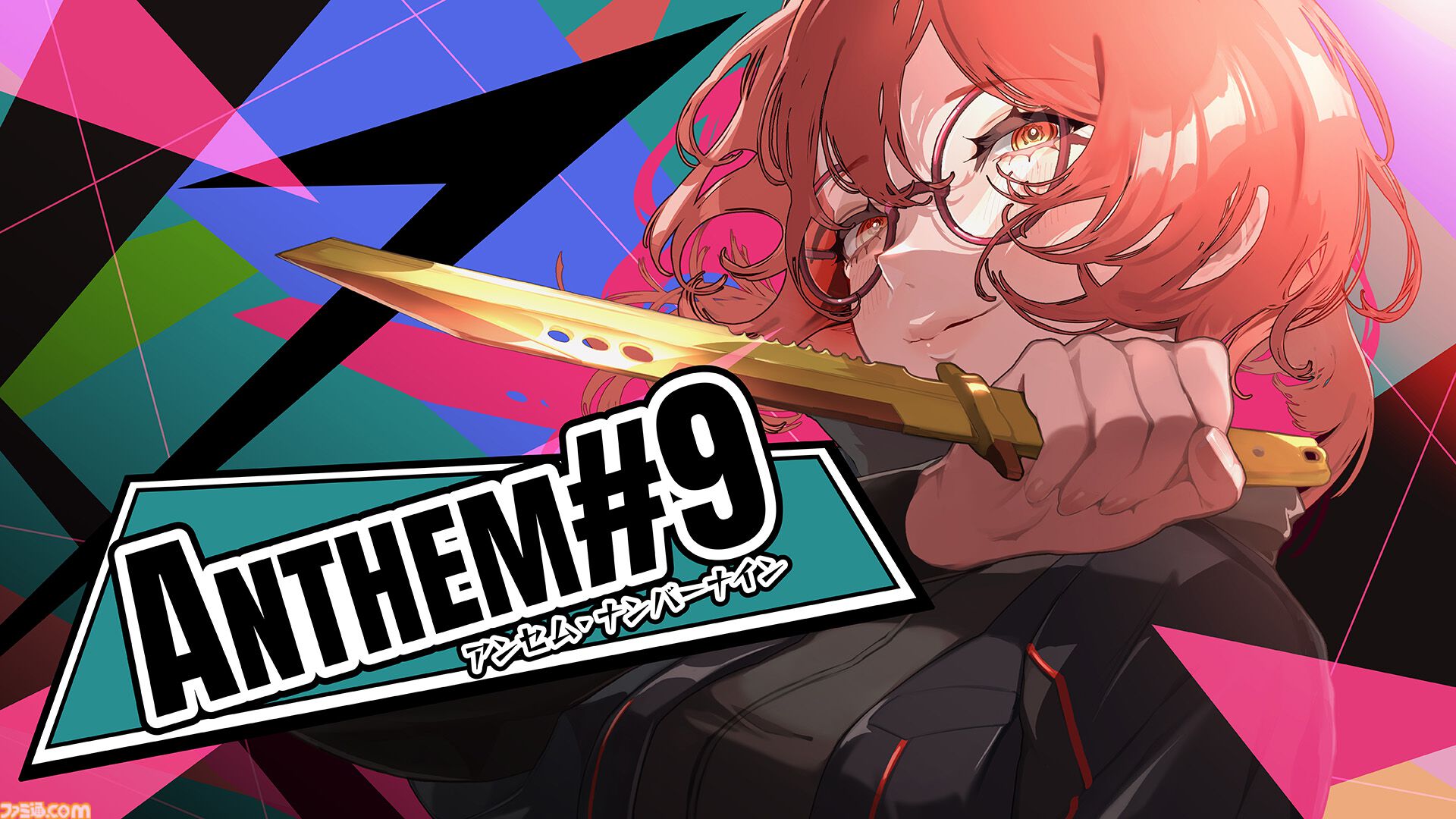 『OPUS: Prism Peak』『NO STRAIGHT ROADS 2』『ATMOSFAR』が東京ゲームショウで日本初試遊。集英社ゲームズが出展する5タイトルを発表【TGS2025】
