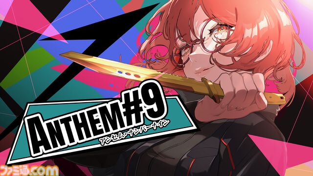 『OPUS: Prism Peak』『NO STRAIGHT ROADS 2』『ATMOSFAR』が東京ゲームショウで日本初試遊。集英社ゲームズが出展する5タイトルを発表【TGS2025】