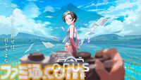 『OPUS: Prism Peak』『NO STRAIGHT ROADS 2』『ATMOSFAR』が東京ゲームショウで日本初試遊。集英社ゲームズが出展する5タイトルを発表【TGS2025】