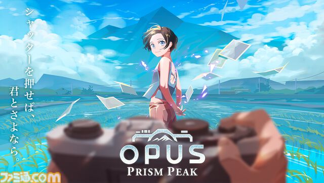 『OPUS: Prism Peak』『NO STRAIGHT ROADS 2』『ATMOSFAR』が東京ゲームショウで日本初試遊。集英社ゲームズが出展する5タイトルを発表【TGS2025】