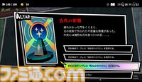 『OPUS: Prism Peak』『NO STRAIGHT ROADS 2』『ATMOSFAR』が東京ゲームショウで日本初試遊。集英社ゲームズが出展する5タイトルを発表【TGS2025】