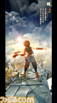 『OPUS: Prism Peak』『NO STRAIGHT ROADS 2』『ATMOSFAR』が東京ゲームショウで日本初試遊。集英社ゲームズが出展する5タイトルを発表【TGS2025】