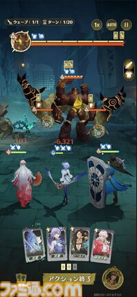 『OPUS: Prism Peak』『NO STRAIGHT ROADS 2』『ATMOSFAR』が東京ゲームショウで日本初試遊。集英社ゲームズが出展する5タイトルを発表【TGS2025】