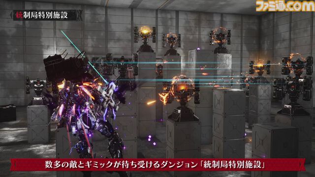 『デモンエクスマキナ タイタニックサイオン』多くの敵とギミックが待ち受ける、やりこみ要素満載のランダムダンジョン“統制局特別施設”を紹介