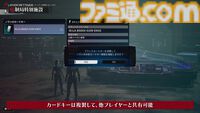『デモンエクスマキナ タイタニックサイオン』多くの敵とギミックが待ち受ける、やりこみ要素満載のランダムダンジョン“統制局特別施設”を紹介
