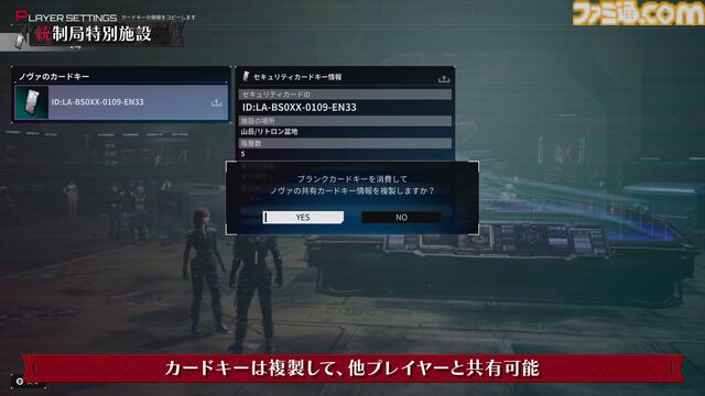 『デモンエクスマキナ タイタニックサイオン』多くの敵とギミックが待ち受ける、やりこみ要素満載のランダムダンジョン“統制局特別施設”を紹介