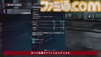 『デモンエクスマキナ タイタニックサイオン』多くの敵とギミックが待ち受ける、やりこみ要素満載のランダムダンジョン“統制局特別施設”を紹介