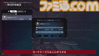 『デモンエクスマキナ タイタニックサイオン』多くの敵とギミックが待ち受ける、やりこみ要素満載のランダムダンジョン“統制局特別施設”を紹介