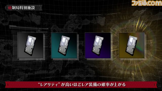 『デモンエクスマキナ タイタニックサイオン』多くの敵とギミックが待ち受ける、やりこみ要素満載のランダムダンジョン“統制局特別施設”を紹介