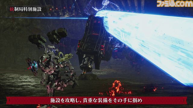 『デモンエクスマキナ タイタニックサイオン』多くの敵とギミックが待ち受ける、やりこみ要素満載のランダムダンジョン“統制局特別施設”を紹介
