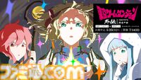 インディーゲーム展示会『東京ゲームダンジョン外伝』が7/14開催。入場無料でアドベンチャーや学生制作ゲームを多数展示。『東京ゲームダンジョン6』は10/27に開催決定