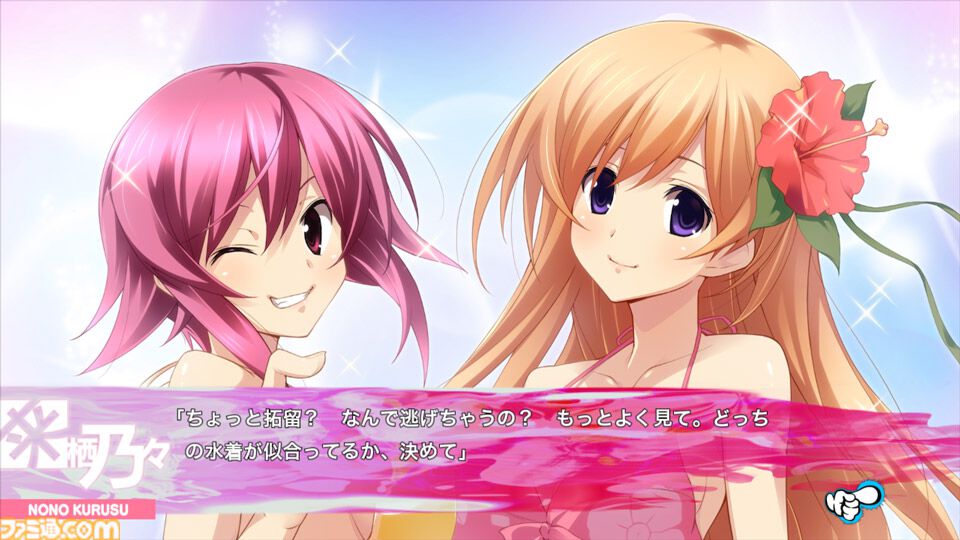 『カオスヘッド/カオスチャイルド らぶChu☆Chu！ ダブルパック』Switch向けに11/27発売決定。科学ADVシリーズのラブコメ全振り派生作品（LCC）がセットになって登場