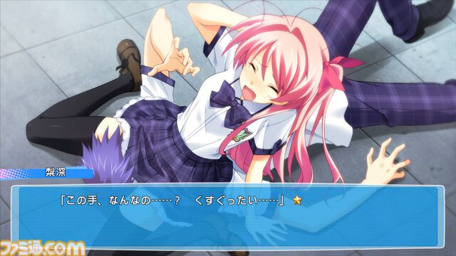 『カオスヘッド/カオスチャイルド らぶChu☆Chu！ ダブルパック』Switch向けに11/27発売決定。科学ADVシリーズのラブコメ全振り派生作品（LCC）がセットになって登場