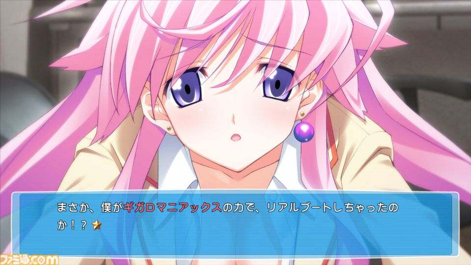 カオスヘッド/カオスチャイルド らぶChu☆Chu！ ダブルパック』Switch