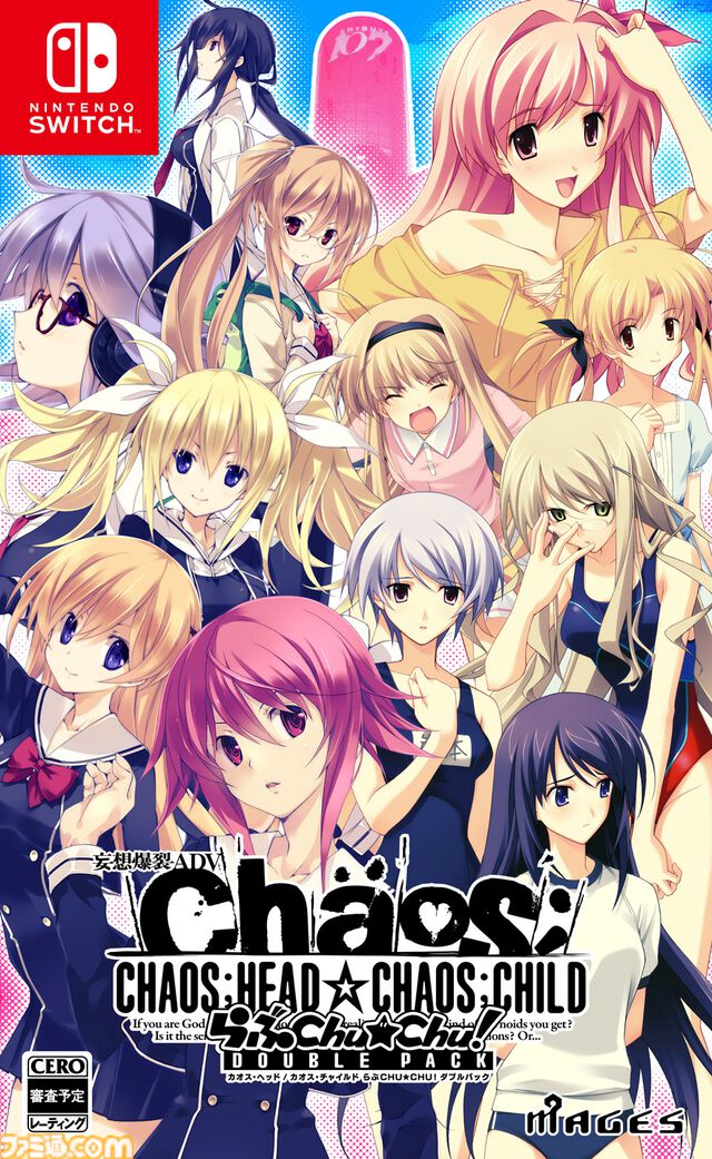『カオスヘッド/カオスチャイルド らぶChu☆Chu！ ダブルパック』Switch向けに11/27発売決定。科学ADVシリーズのラブコメ全振り派生作品（LCC）がセットになって登場