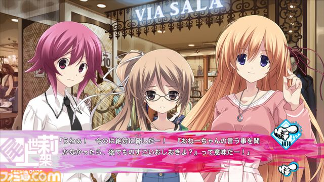 『カオスヘッド/カオスチャイルド らぶChu☆Chu！ ダブルパック』Switch向けに11/27発売決定。科学ADVシリーズのラブコメ全振り派生作品（LCC）がセットになって登場