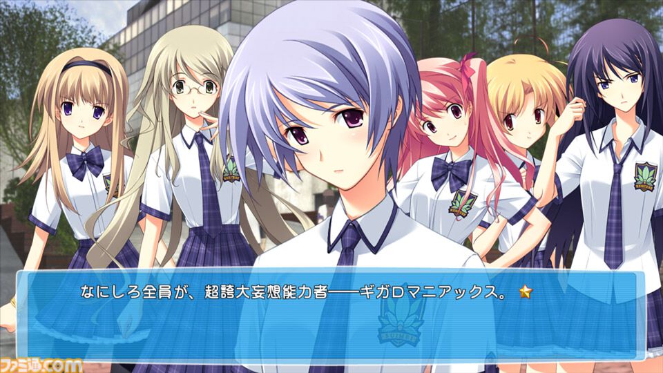 『カオスヘッド/カオスチャイルド らぶChu☆Chu！ ダブルパック』Switch向けに11/27発売決定。科学ADVシリーズのラブコメ全振り派生作品（LCC）がセットになって登場