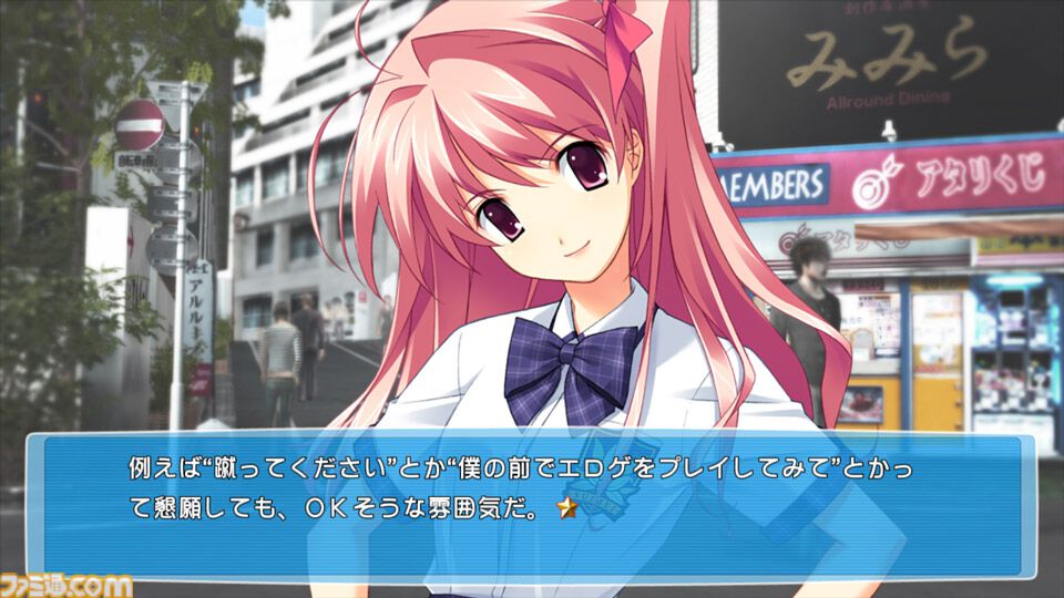 『カオスヘッド/カオスチャイルド らぶChu☆Chu！ ダブルパック』Switch向けに11/27発売決定。科学ADVシリーズのラブコメ全振り派生作品（LCC）がセットになって登場