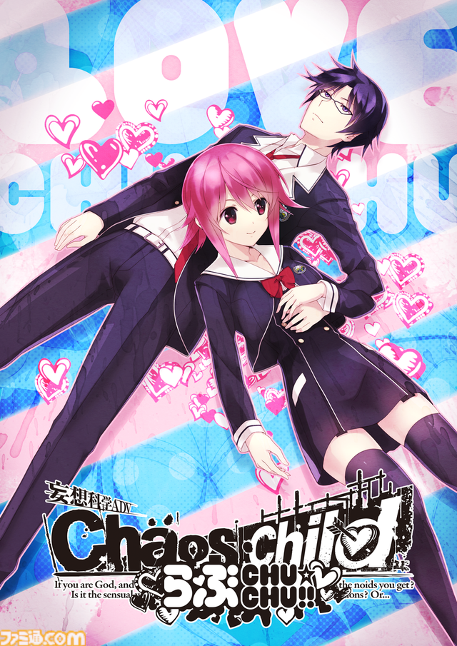 『カオスヘッド/カオスチャイルド らぶChu☆Chu！ ダブルパック』Switch向けに11/27発売決定。科学ADVシリーズのラブコメ全振り派生作品（LCC）がセットになって登場