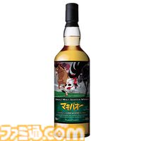 『みどりのマキバオー』ラベルのウイスキーが9月9日より抽選発売開始。宿敵・カスケードと火花をちらした有馬記念の名勝負がラベルに。数量限定のファン垂涎の一品