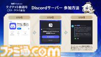 『原神』最新バージョンにフォーカスして新たな魅力を伝える新番組が本日（8/26）19時より配信開始。第1回ゲストは前野智昭、村瀬歩、小松昌平、中島愛