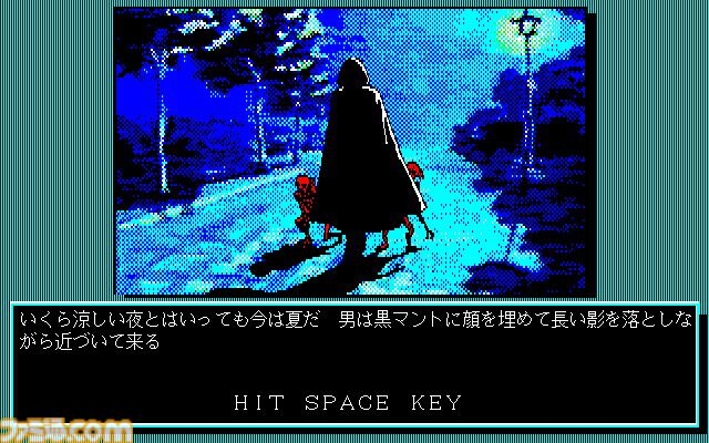 怨霊戦記』推理力を駆使して怨霊と戦う、異色のホラーアドベンチャーが