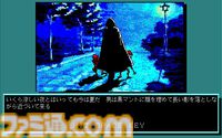 『怨霊戦記』推理力を駆使して怨霊と戦う、異色のホラーアドベンチャーが配信開始【プロジェクトEGG】