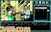『怨霊戦記』推理力を駆使して怨霊と戦う、異色のホラーアドベンチャーが配信開始【プロジェクトEGG】